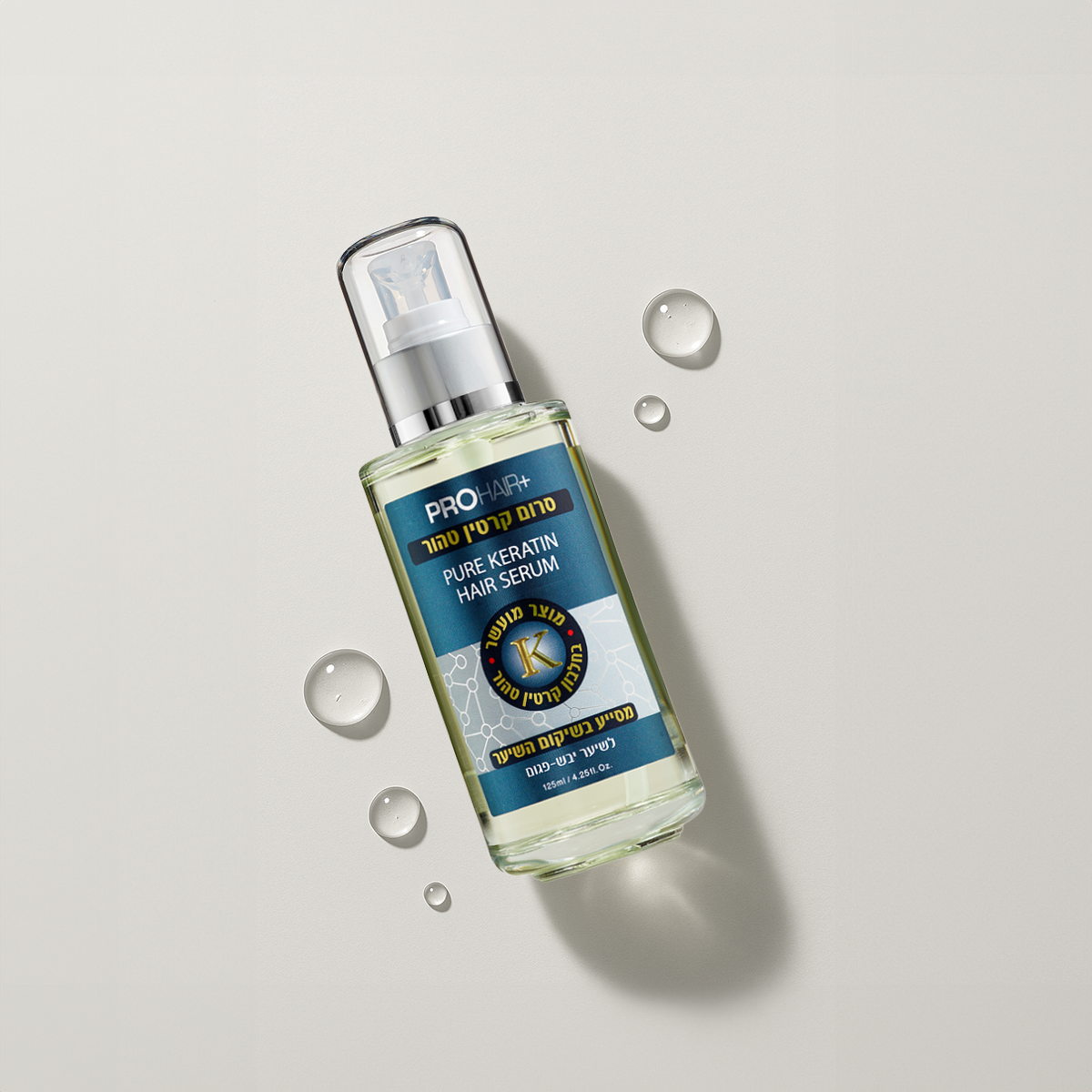 סרום טיפולי קרטין