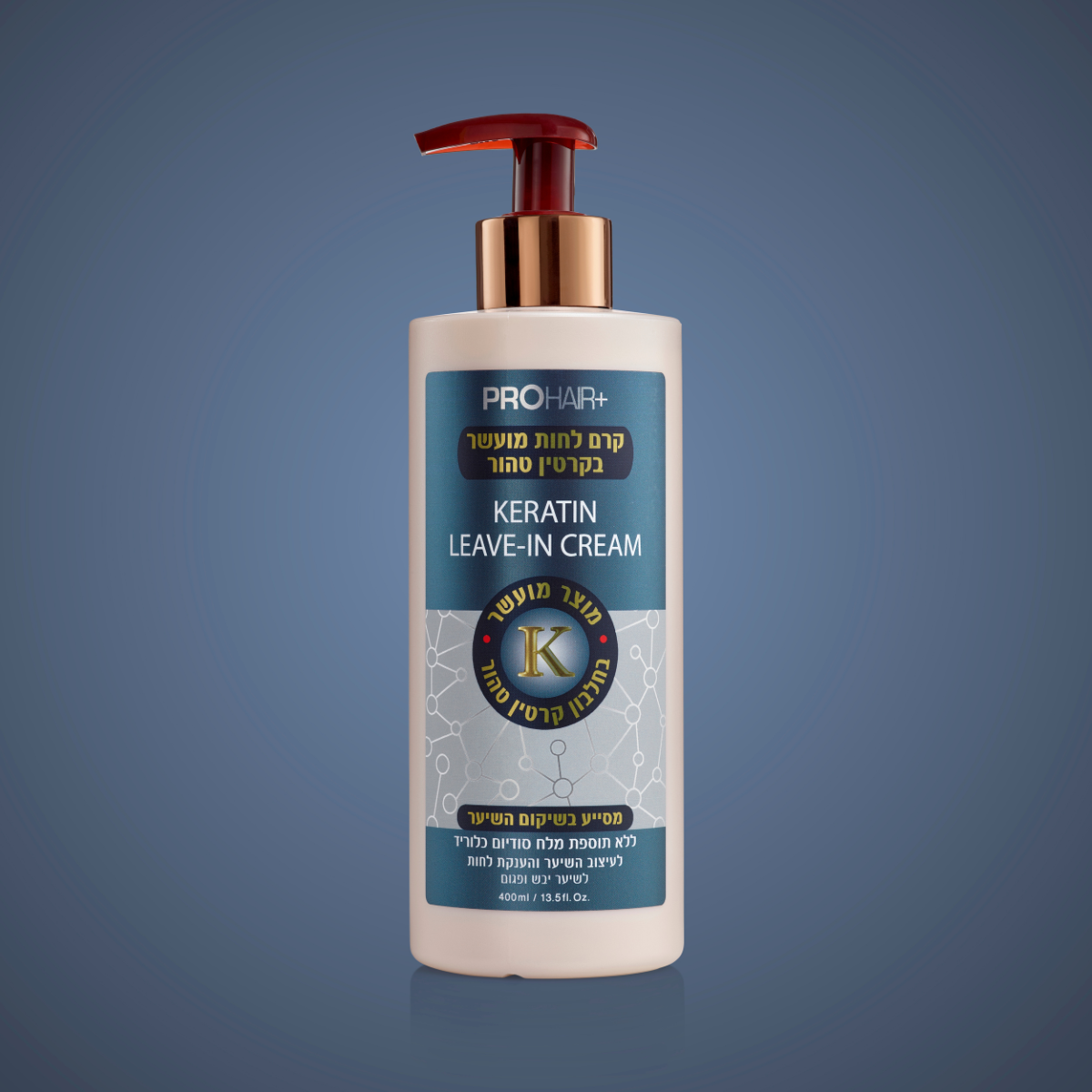 קרם לחות מעושר בקרטין