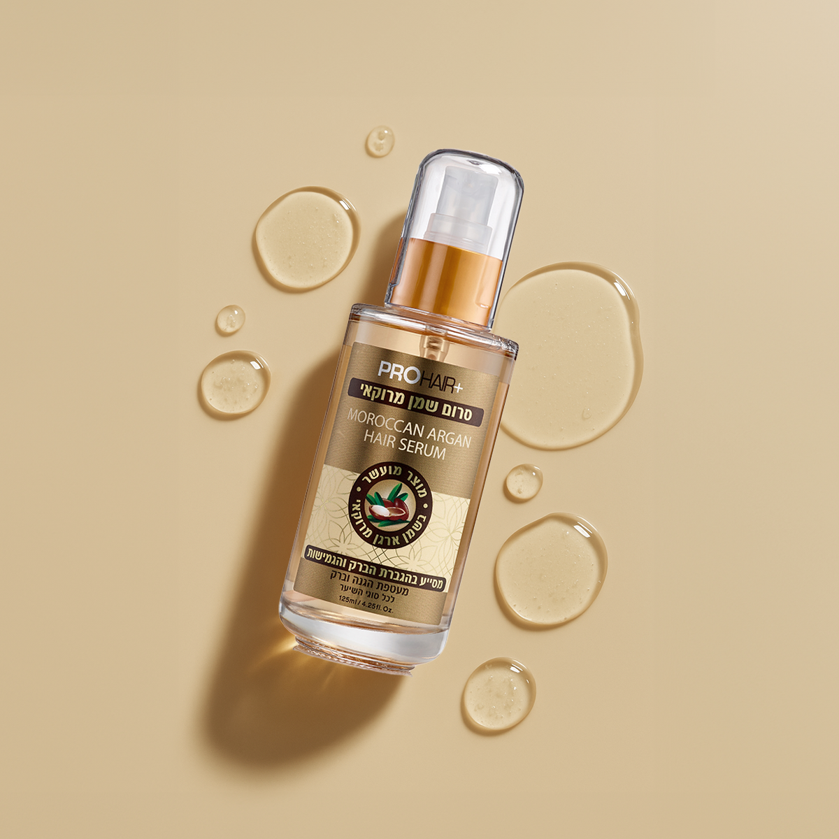 סרום טיפולי שמן מרוקאי
