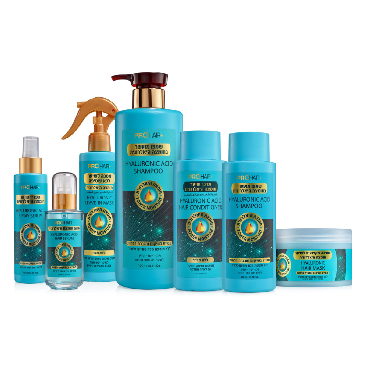 סרום טיפולי חומצה היאלורונית