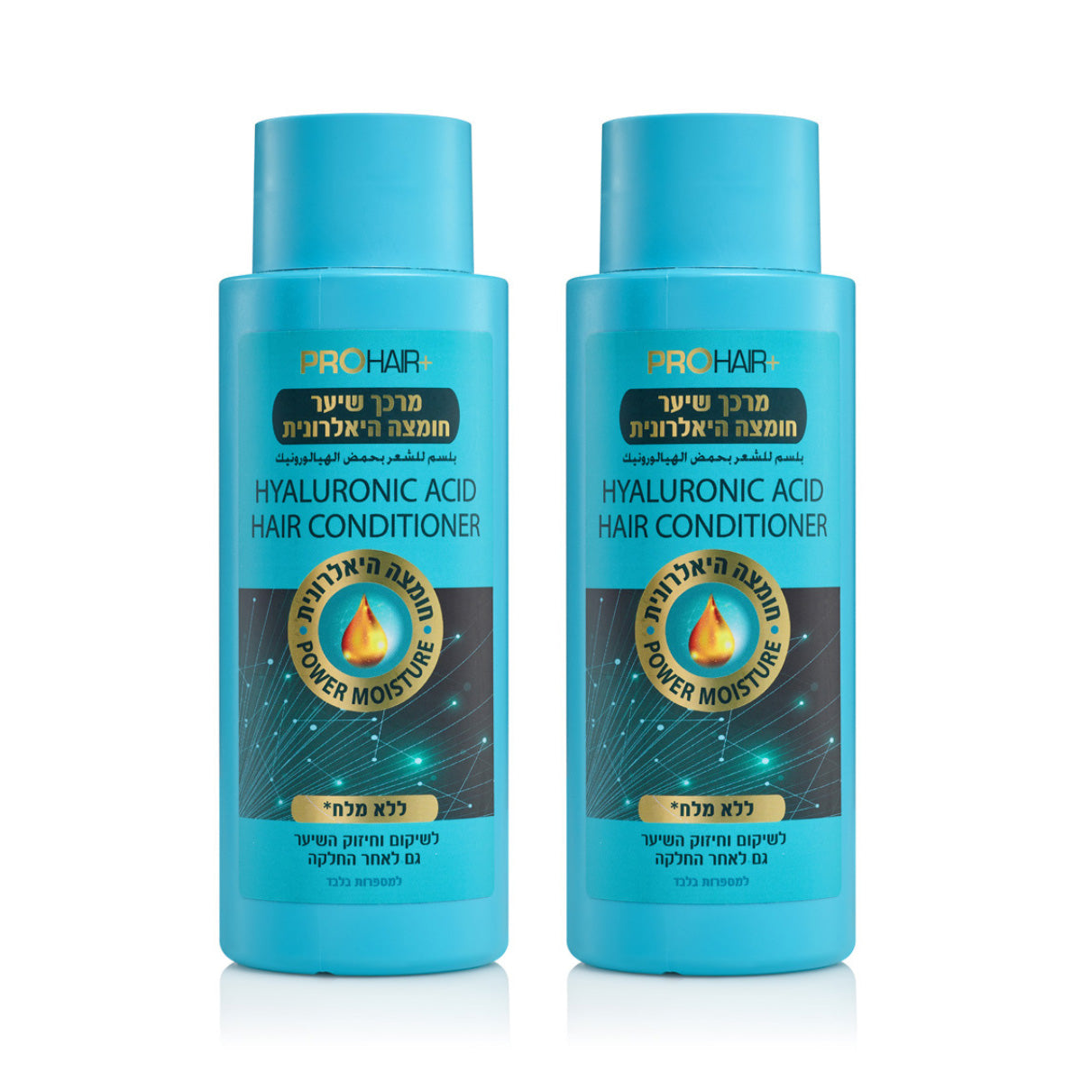 מרכך מועשר בחומצה היאלורונית