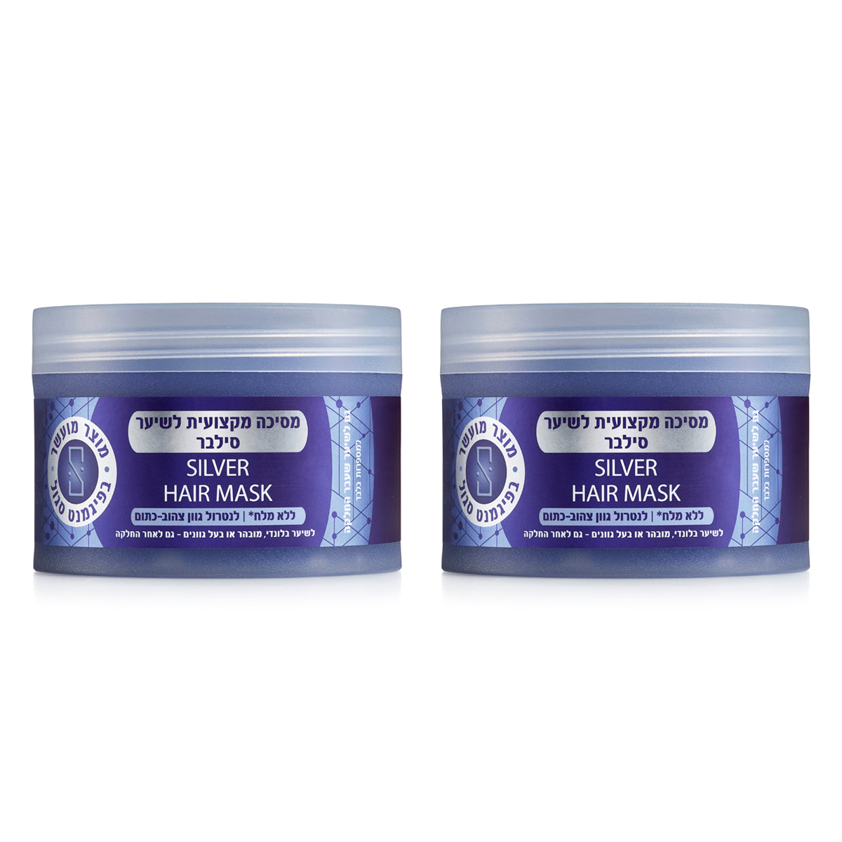 מסכה מקצועית סילבר