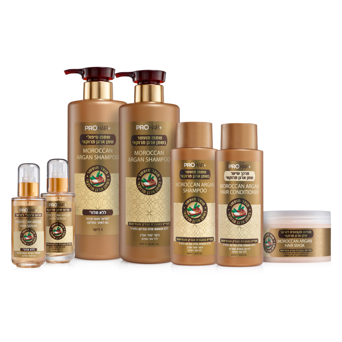 סרום טיפולי שמן מרוקאי