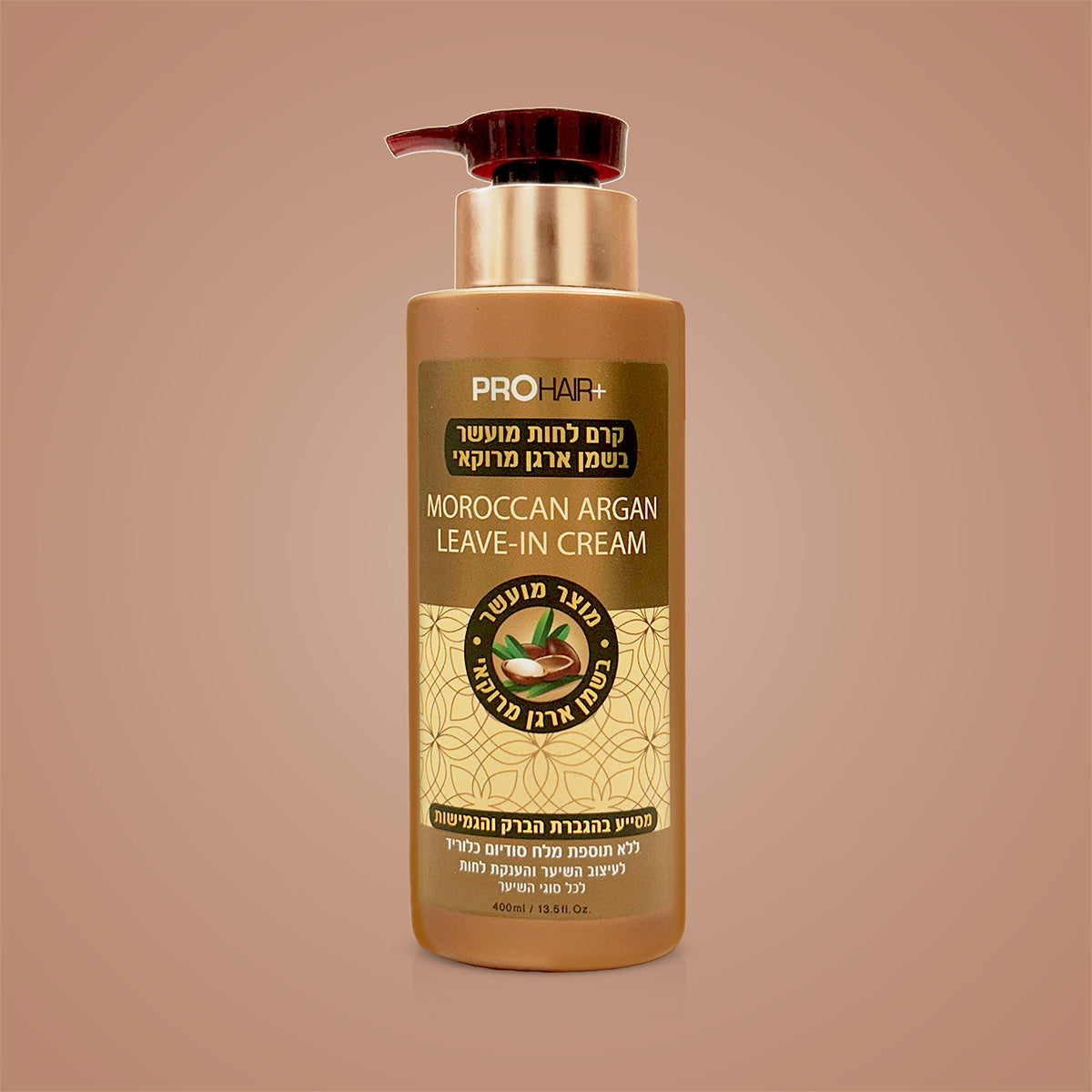 קרם לחות שמן מרוקאי