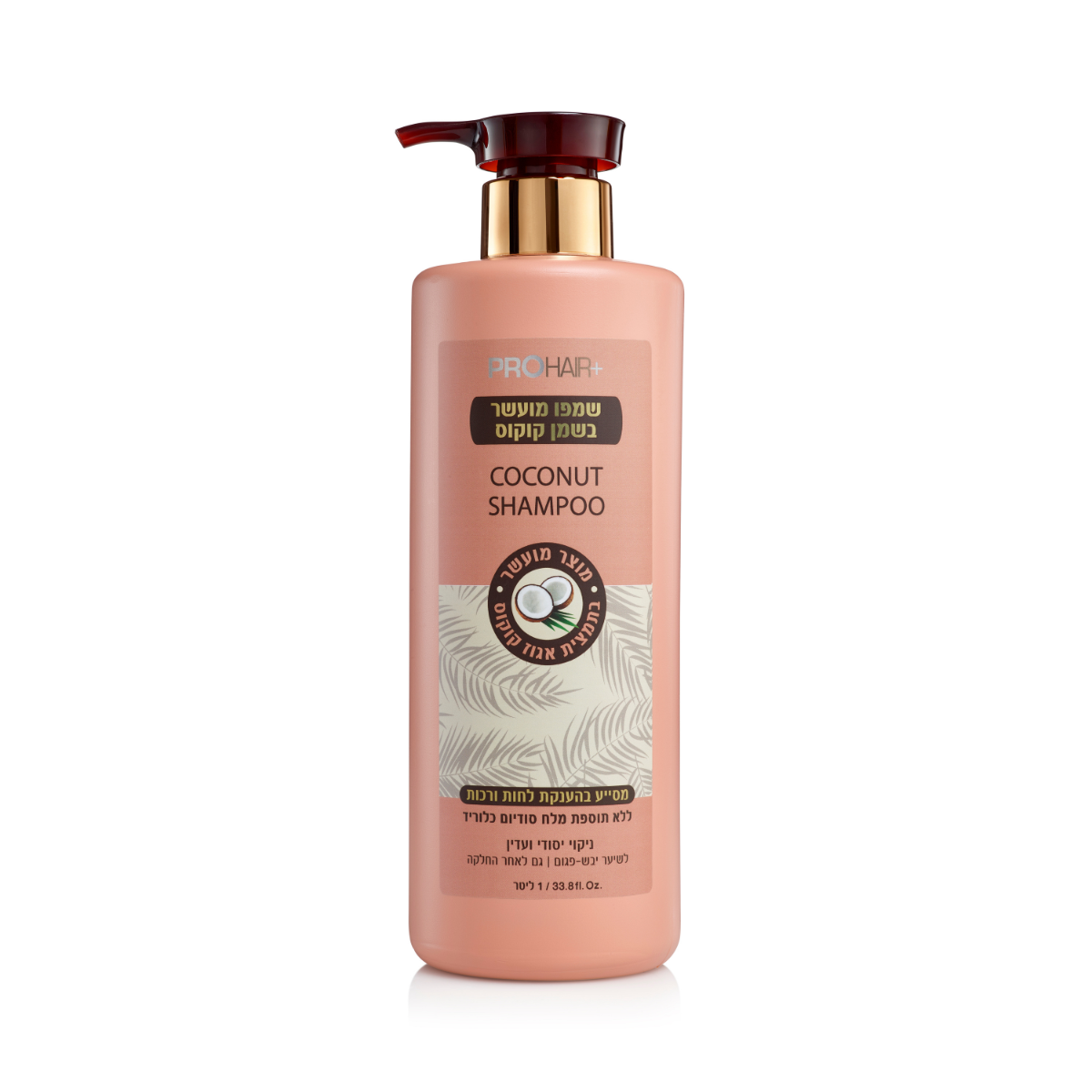 ColorCoconutShampoo1_f0ddba1b-fd06-4cd3-ad20-22fc61073fb0.png