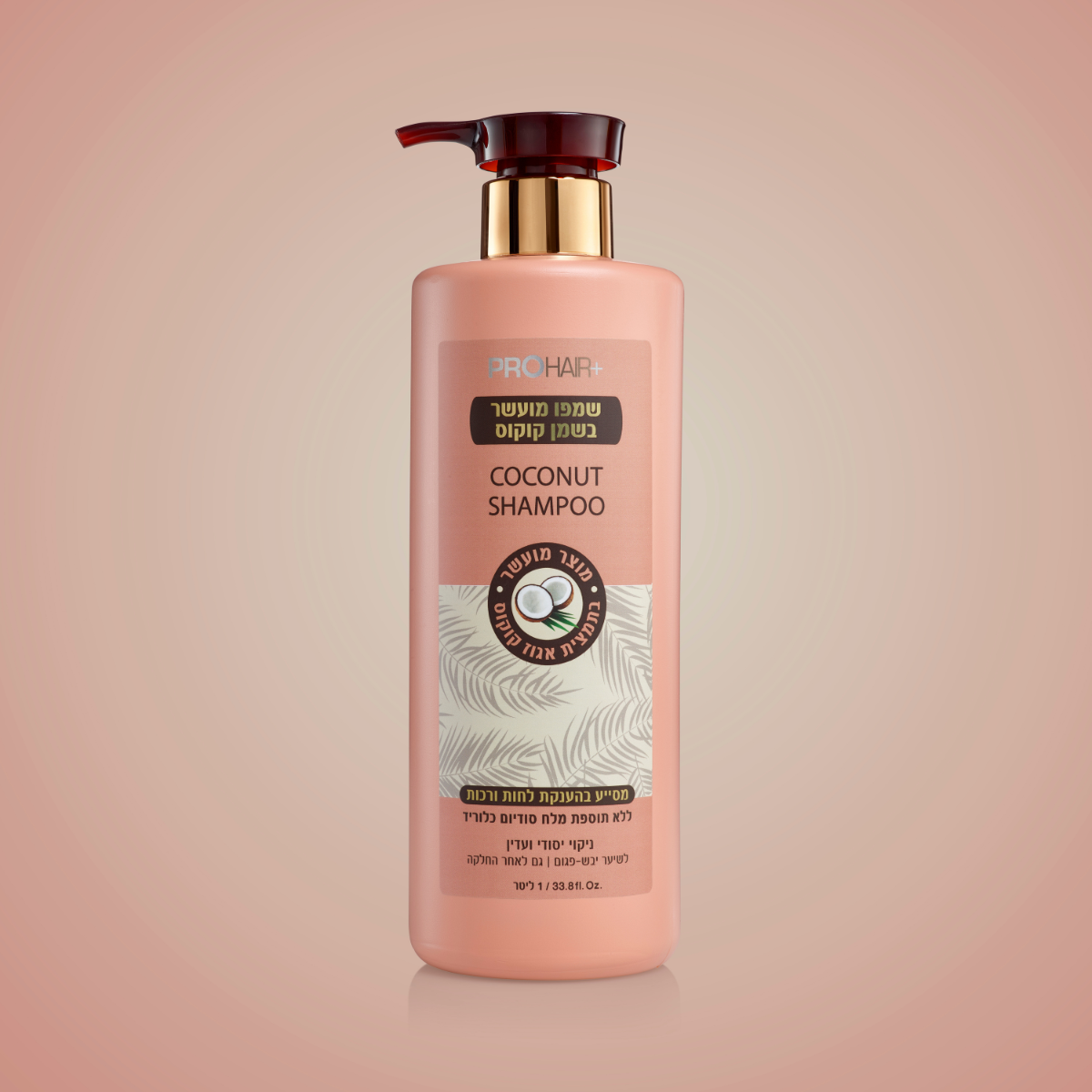 ColorCoconutShampoo_a95a2faf-243e-430d-bd9c-9306a56cdbcb.png