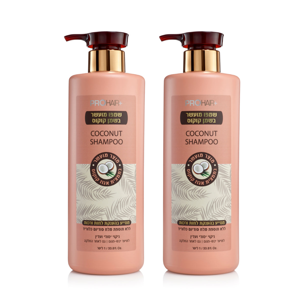 שמפו מעושר בשמן קוקוס