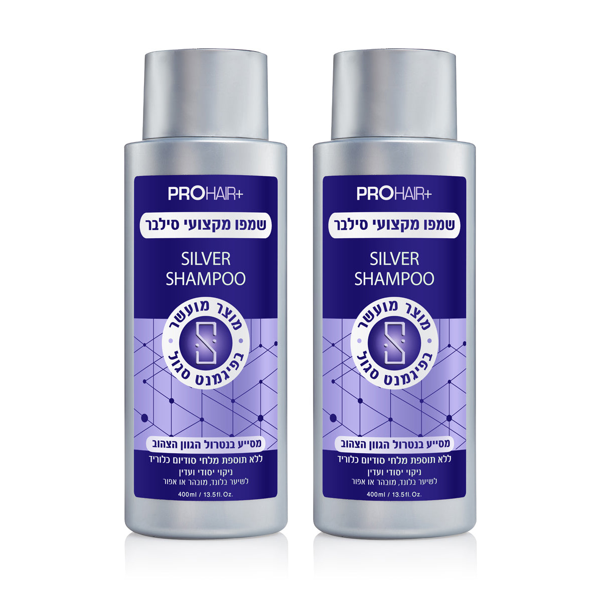שמפו מקצועי סילבר