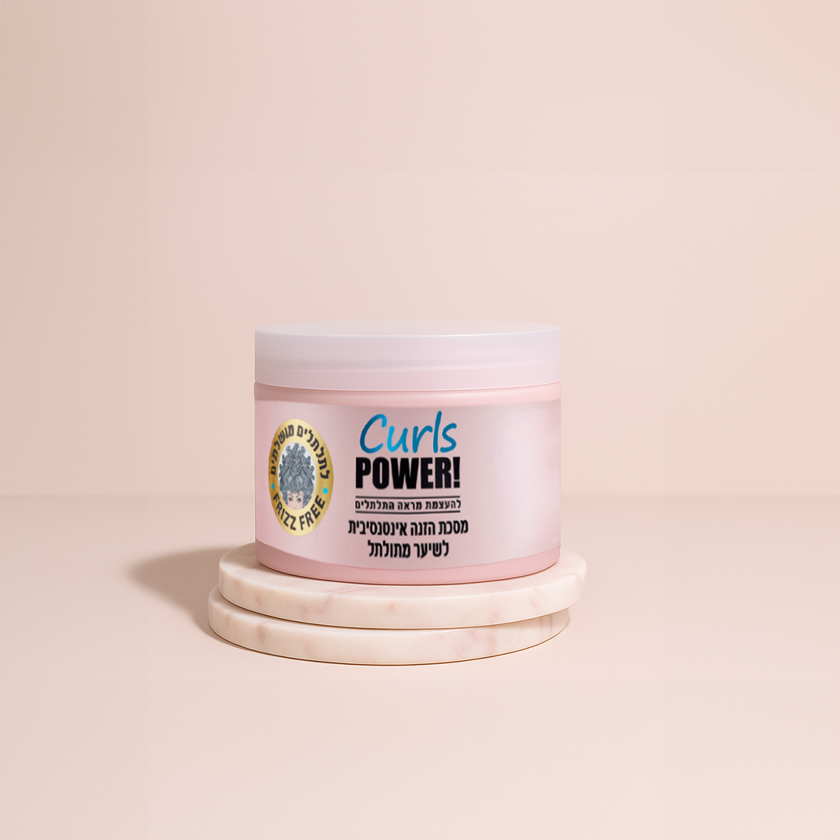 מסכה מקצועית לשיער מתולתל