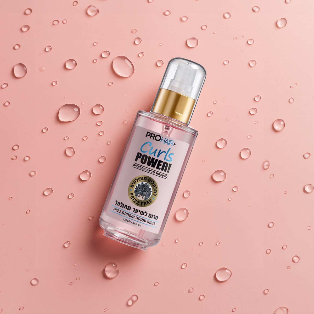 סרום טיפולי לשיער מתולתל