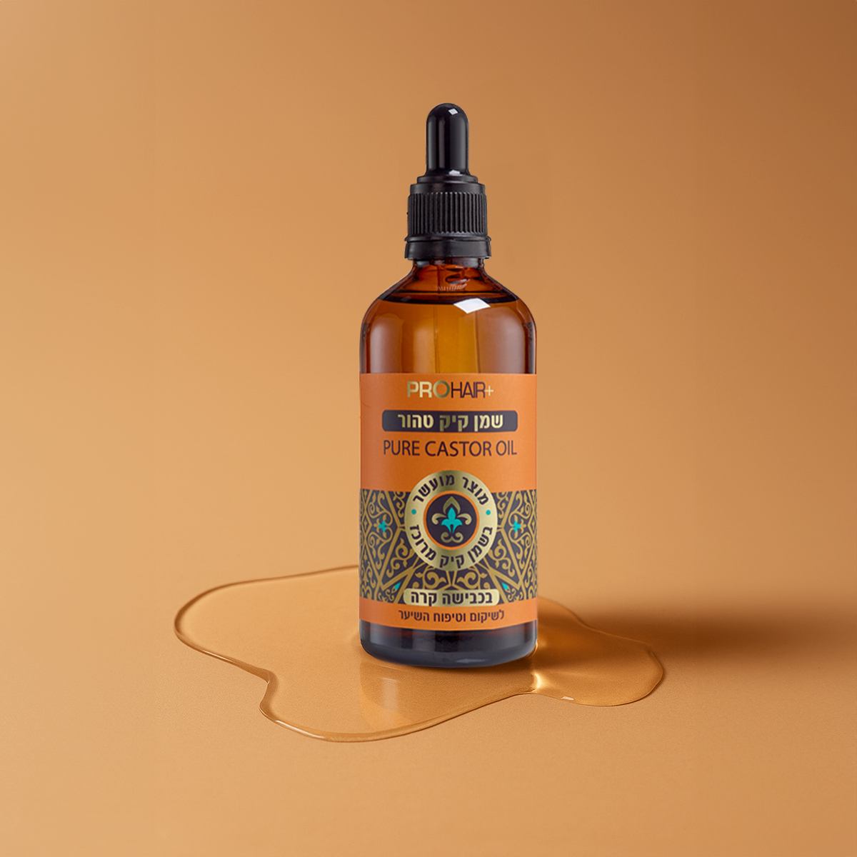 שמן קיק טהור